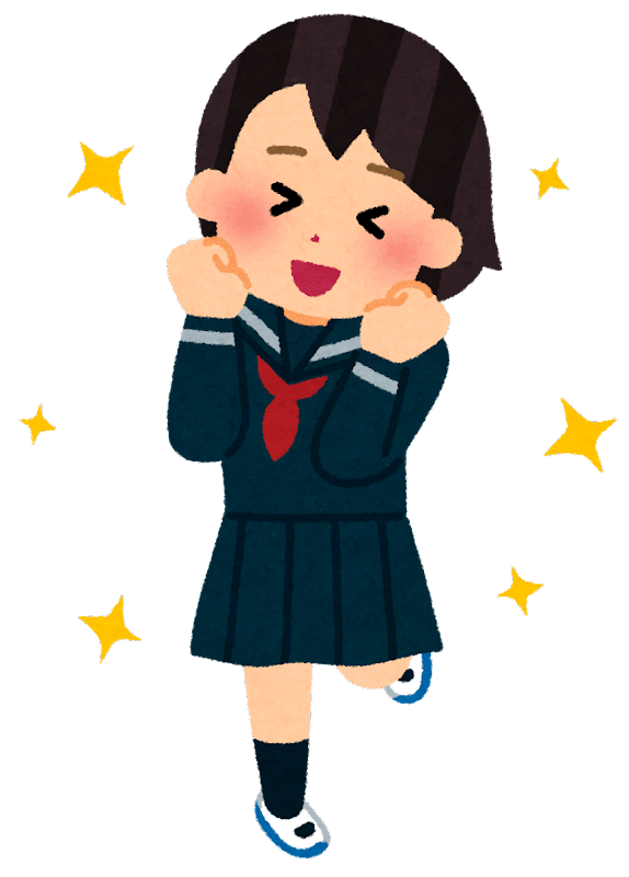 女子校